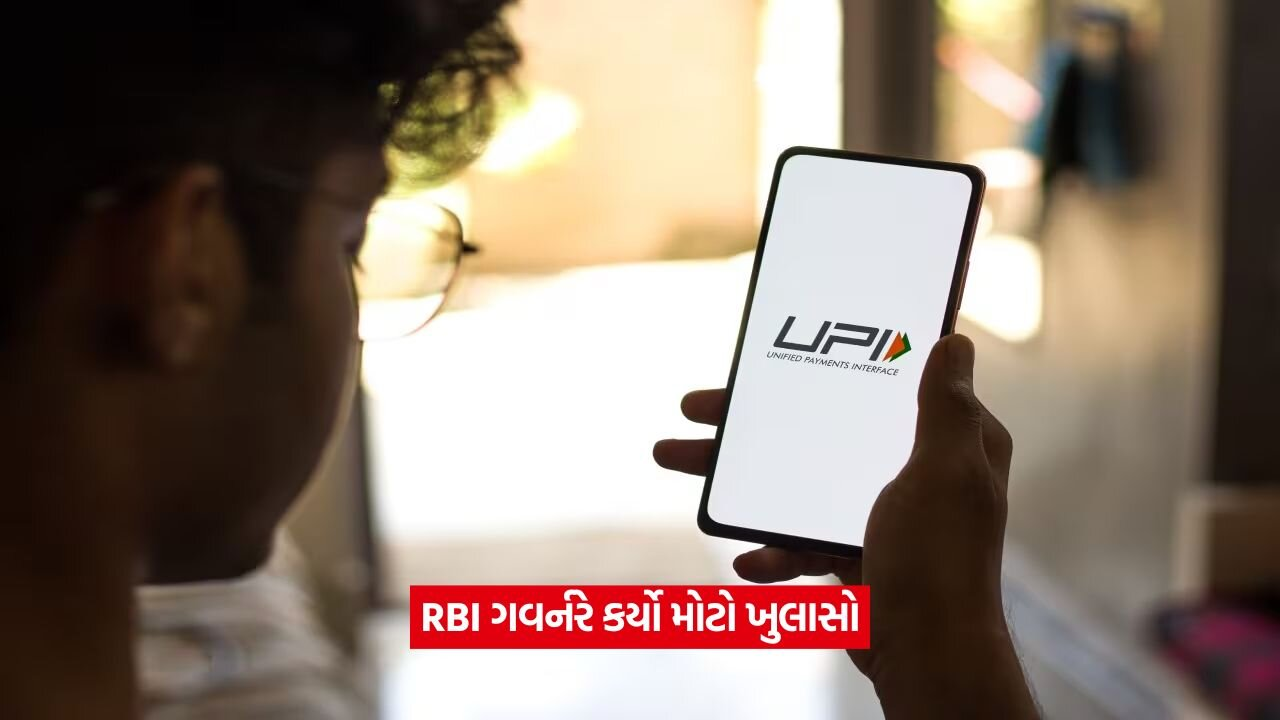 upi 254.jpg