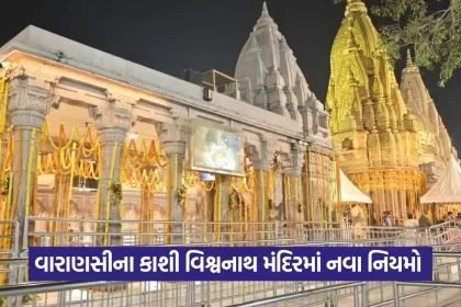 Varanasi 1008 1