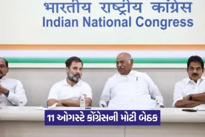congress 1008