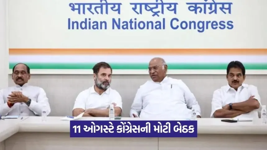 congress 1008