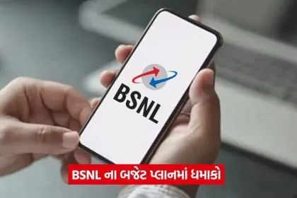 bsnl 435