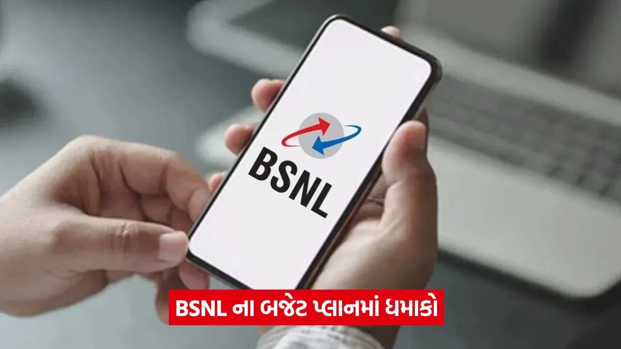 bsnl 435.jpg