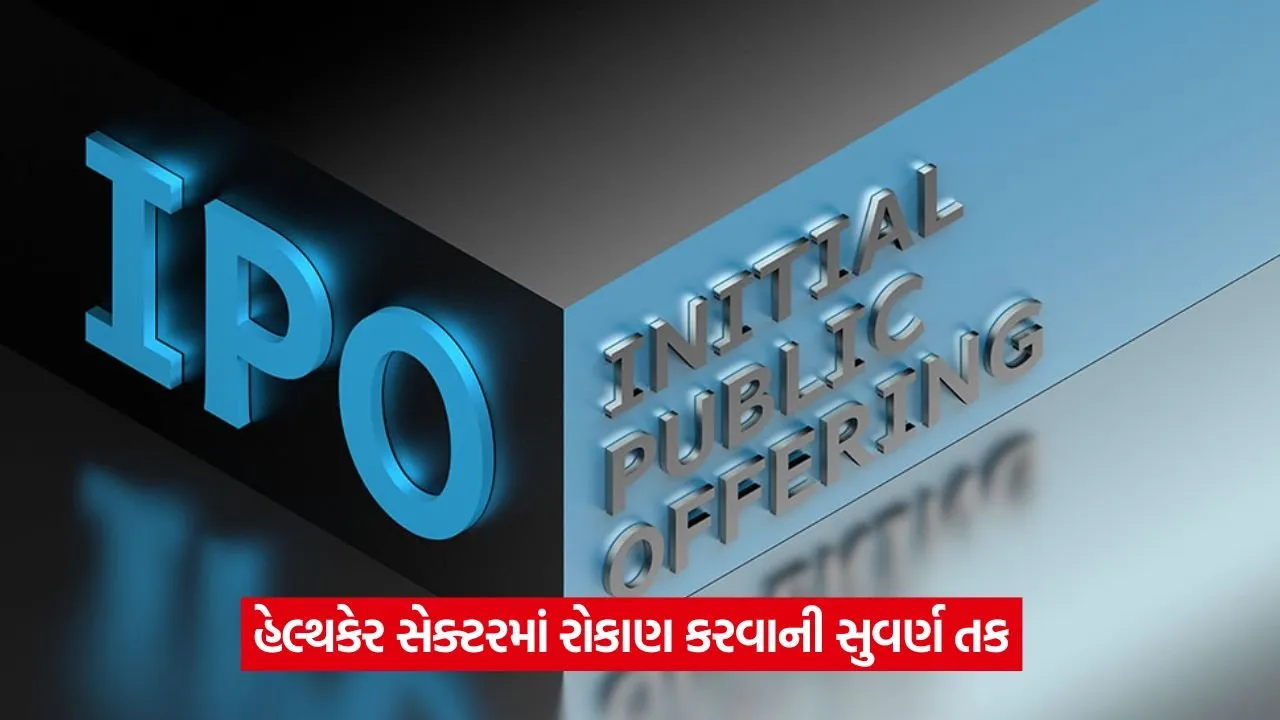ipo 257.jpg