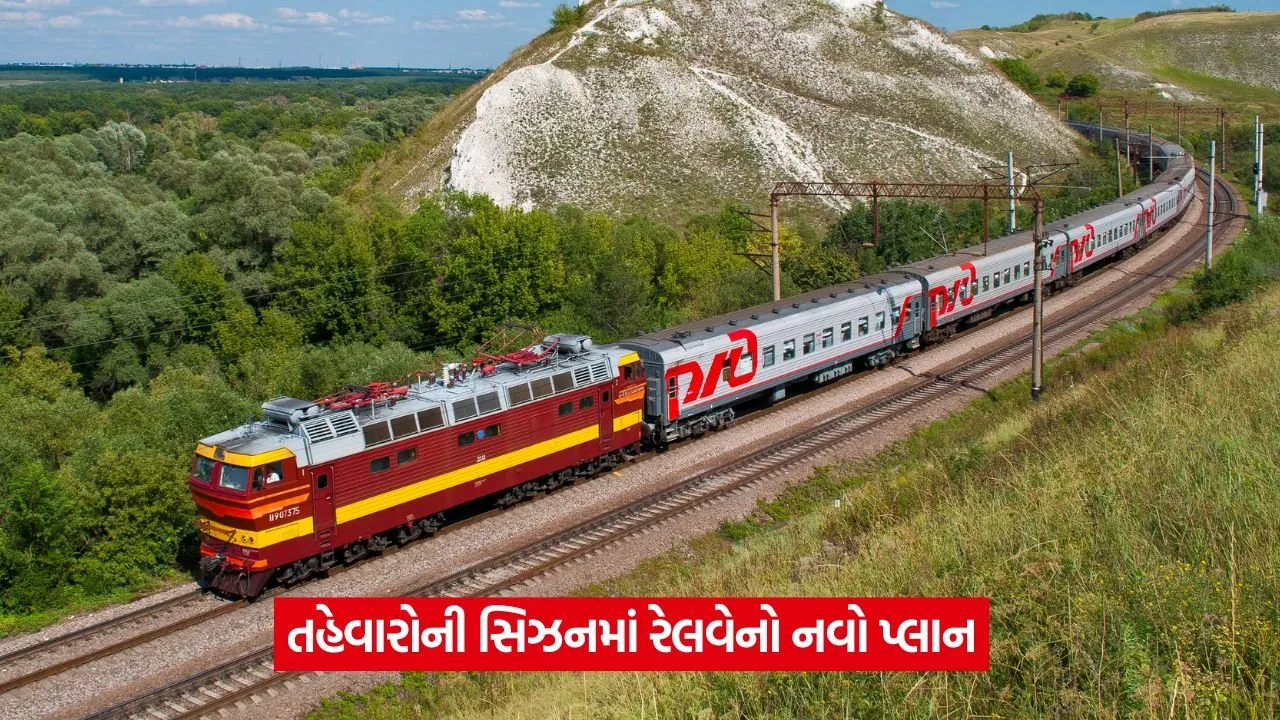 train 3276.jpg