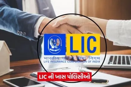 lic 3275