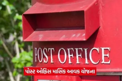 post office 54