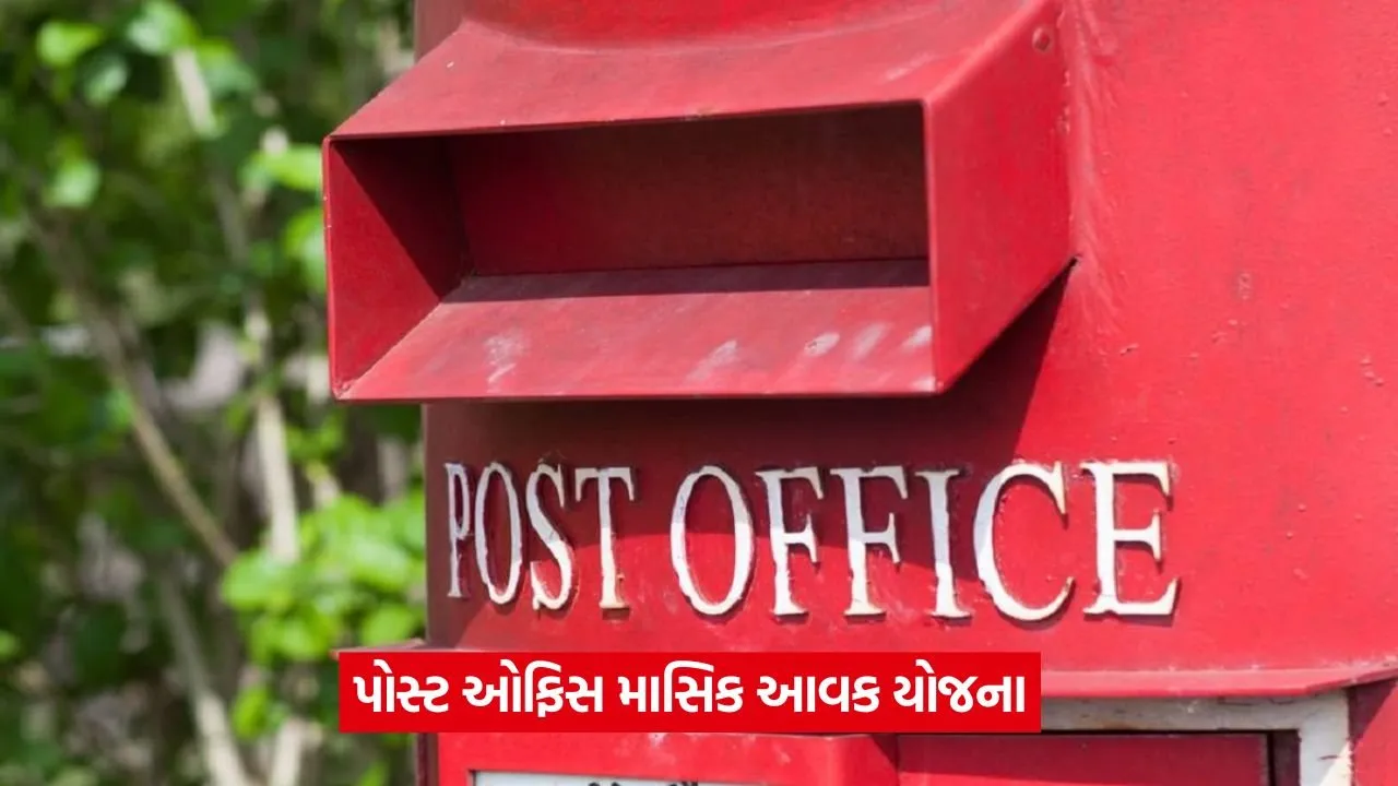 post office 54.jpg