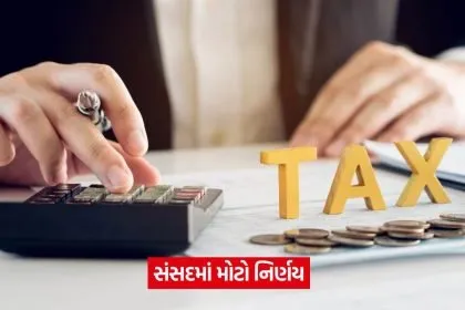 tax 13