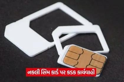 sim card 436