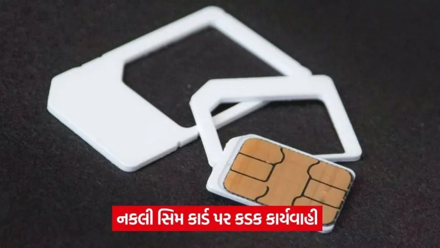 sim card 436