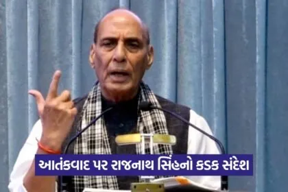 Rajnath Singh 1008