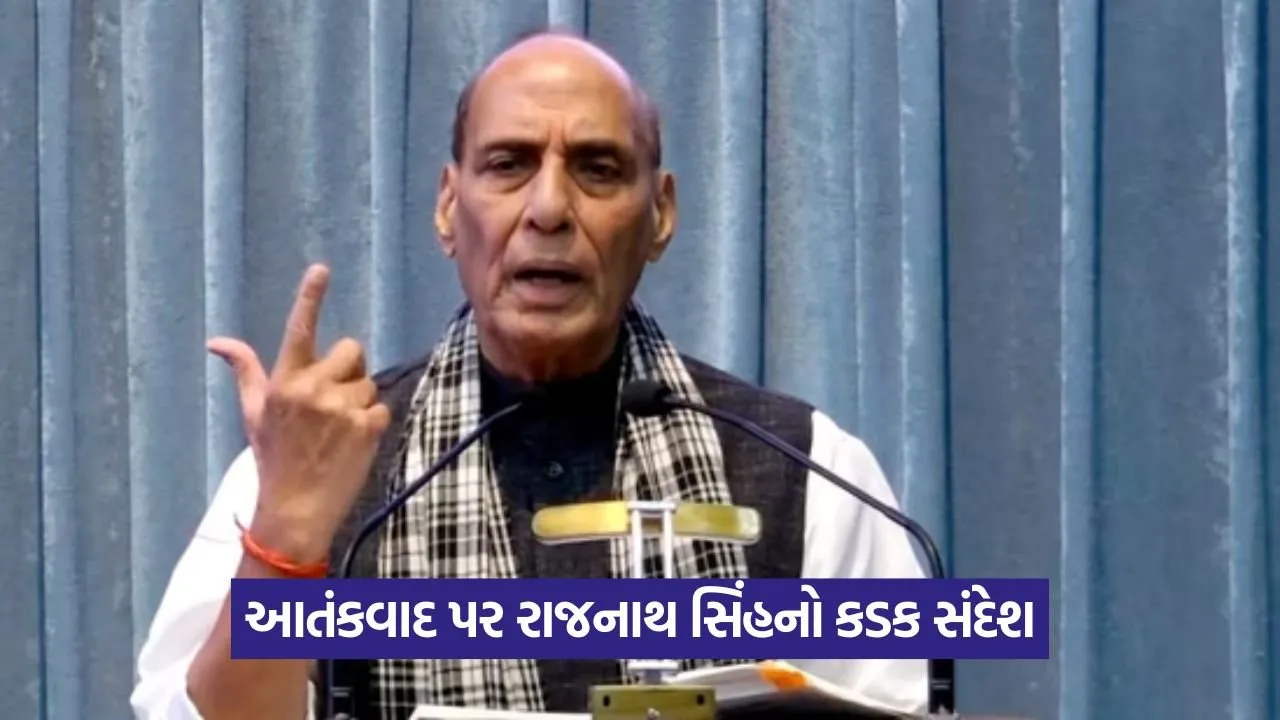 Rajnath Singh 1008.jpg