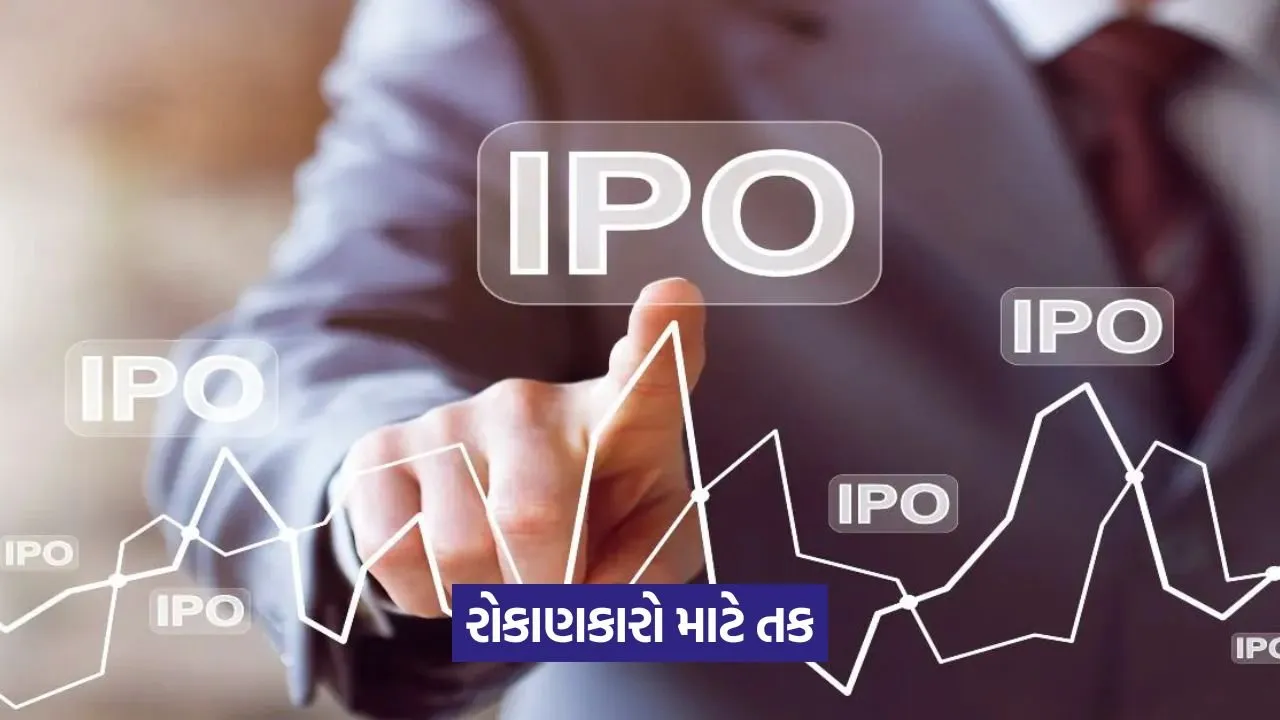 ipo97.jpg