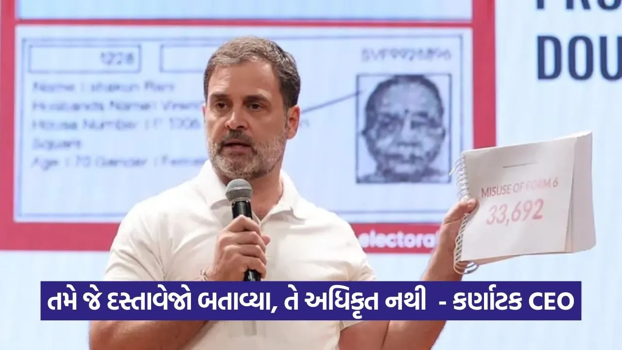 Rahul gandhi 1008.jpg