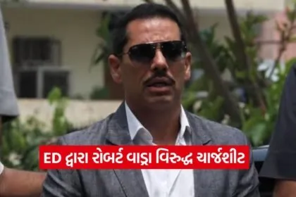 Robert Vadra 1008