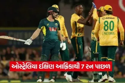 aus vs sau 1008