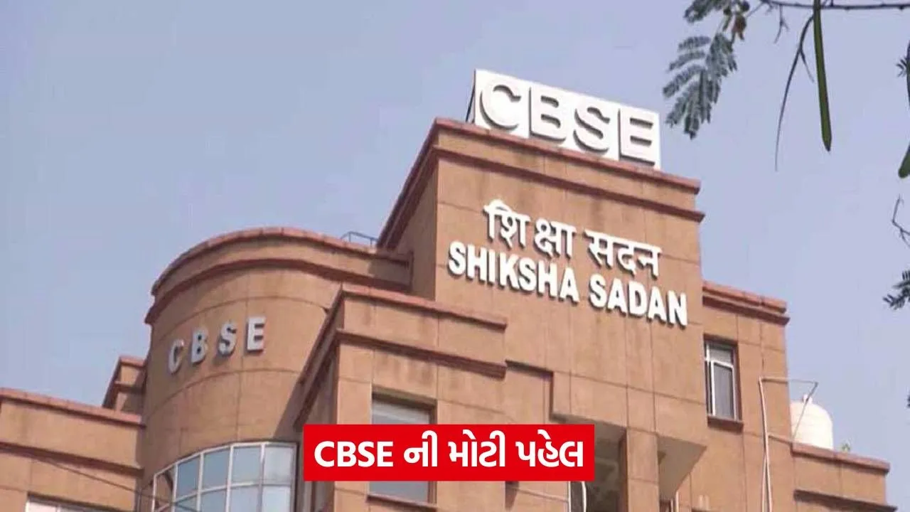 cbse 14.jpg