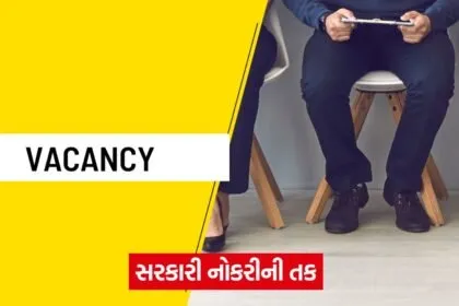 vacancy 326 1