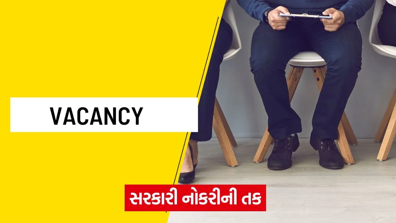 vacancy 326 1.jpg