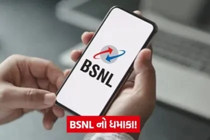 bsnl 132