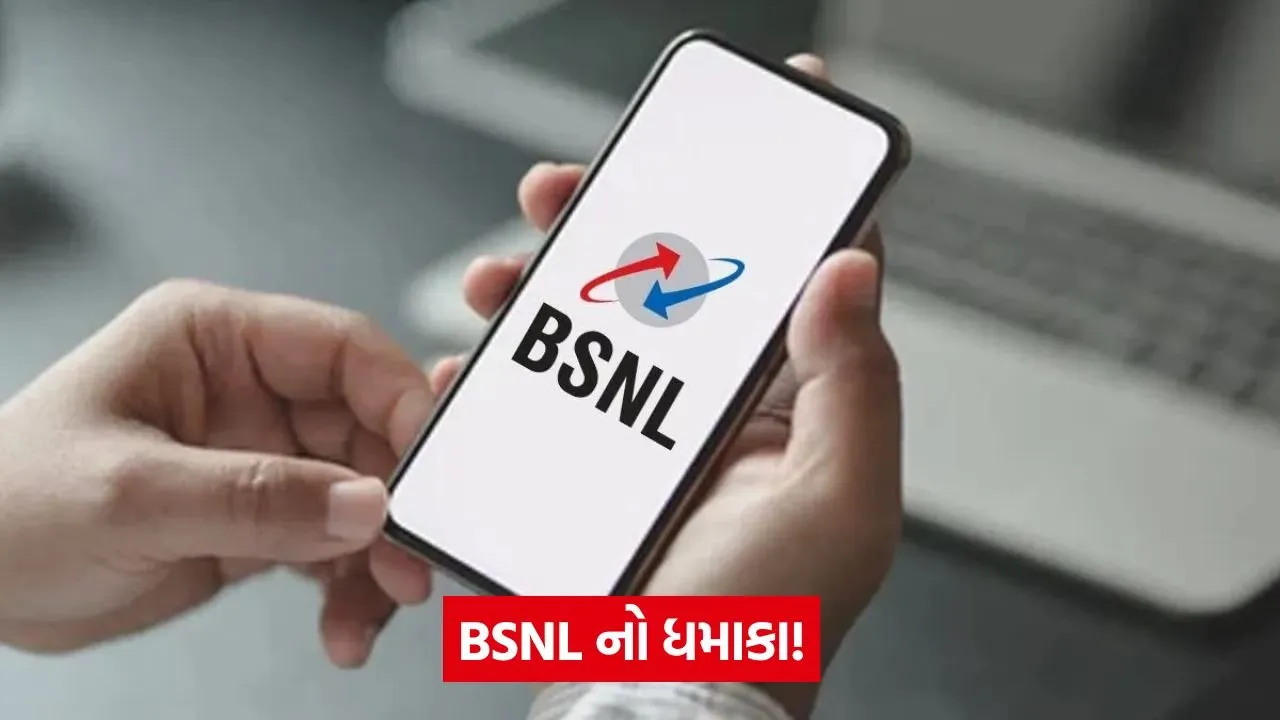 bsnl 132.jpg