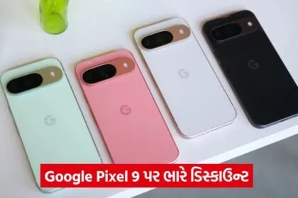 Google Pixel 9 345