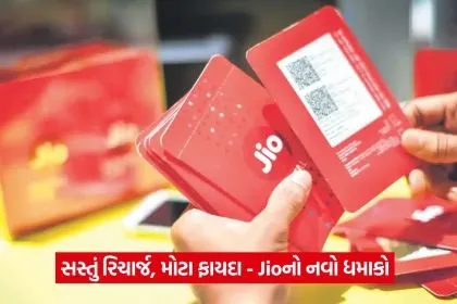jio 463
