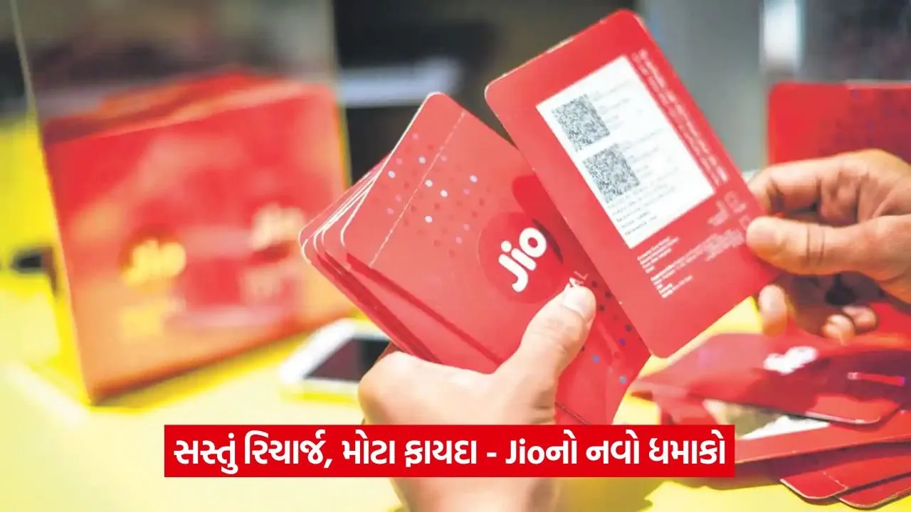 jio 463.jpg