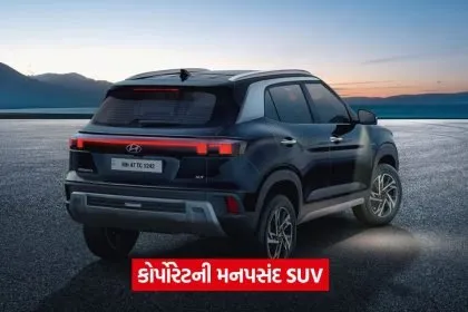 creta 25