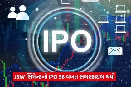 ipo 64