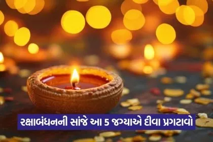 rakshabandhan 7 0908