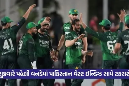 pak vs wi 0908