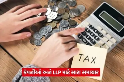 tax 54