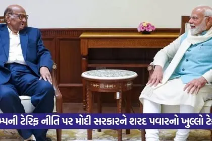 Sharad pawar 0908