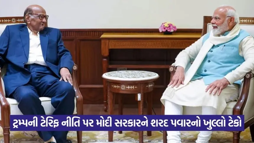 Sharad pawar 0908