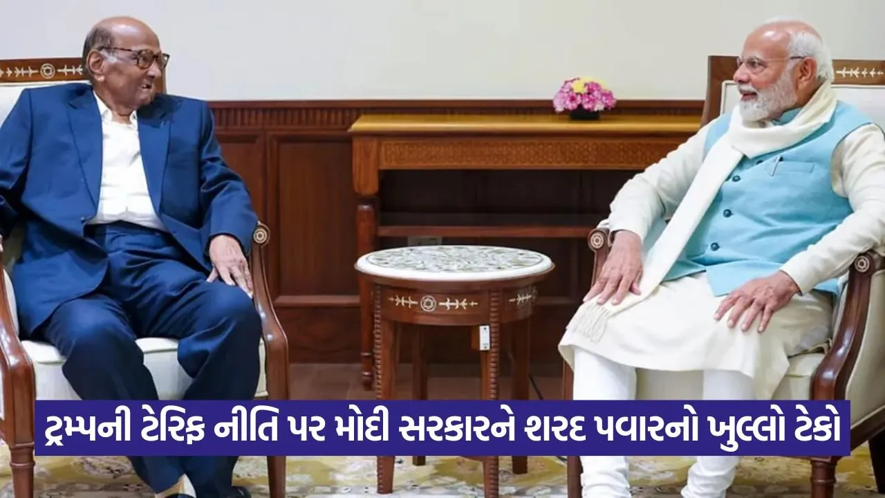 Sharad pawar 0908.jpg