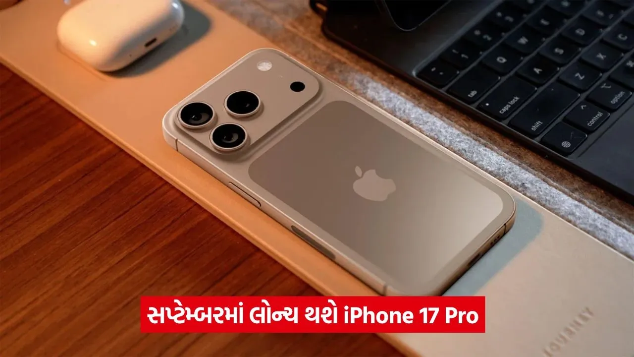 iphone 17 pro .jpg