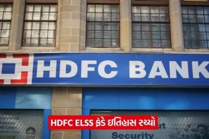 hdfc 4233