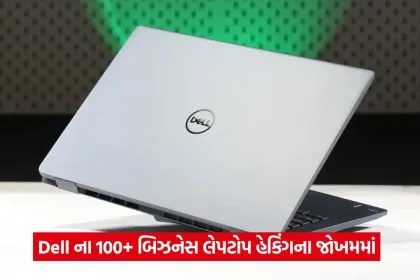 laptop 134