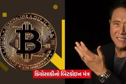 bitcoin 13