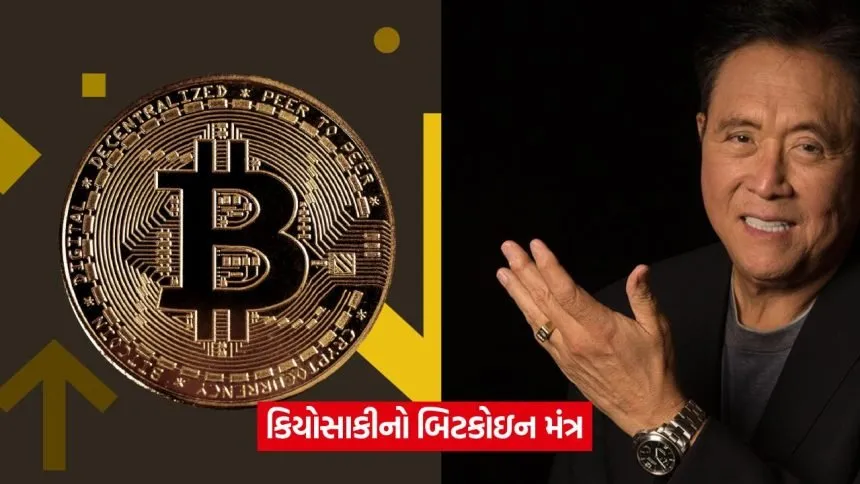 bitcoin 13