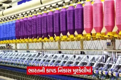 textile 34