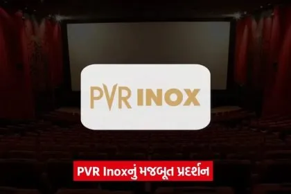 pvr 24