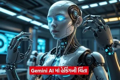 ai 25
