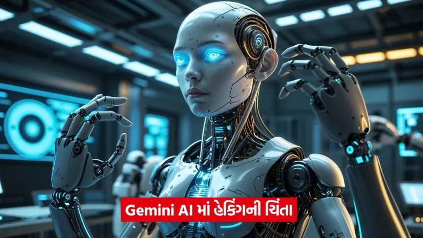 ai 25
