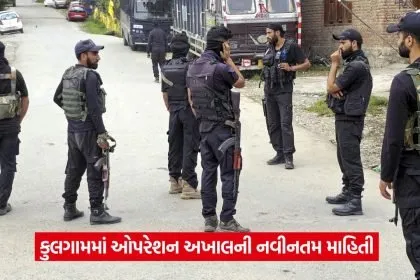 kulgam 13