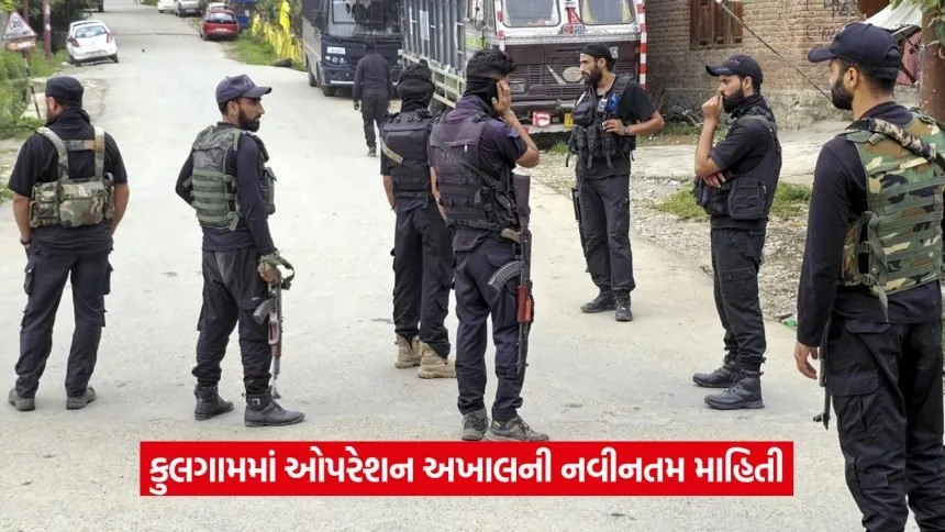 kulgam 13