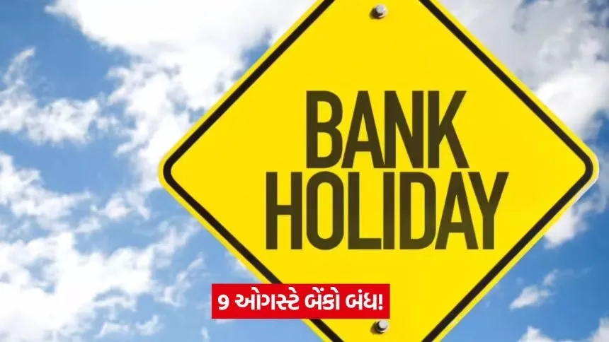 bank 12 1