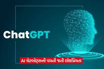 gpt 544