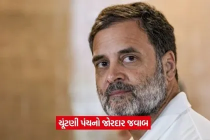 rahul 1354
